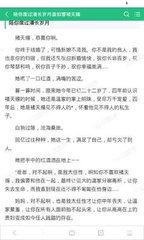 在菲律宾护照进了黑名单怎么办，护照是什么原因导致进黑名单呢？